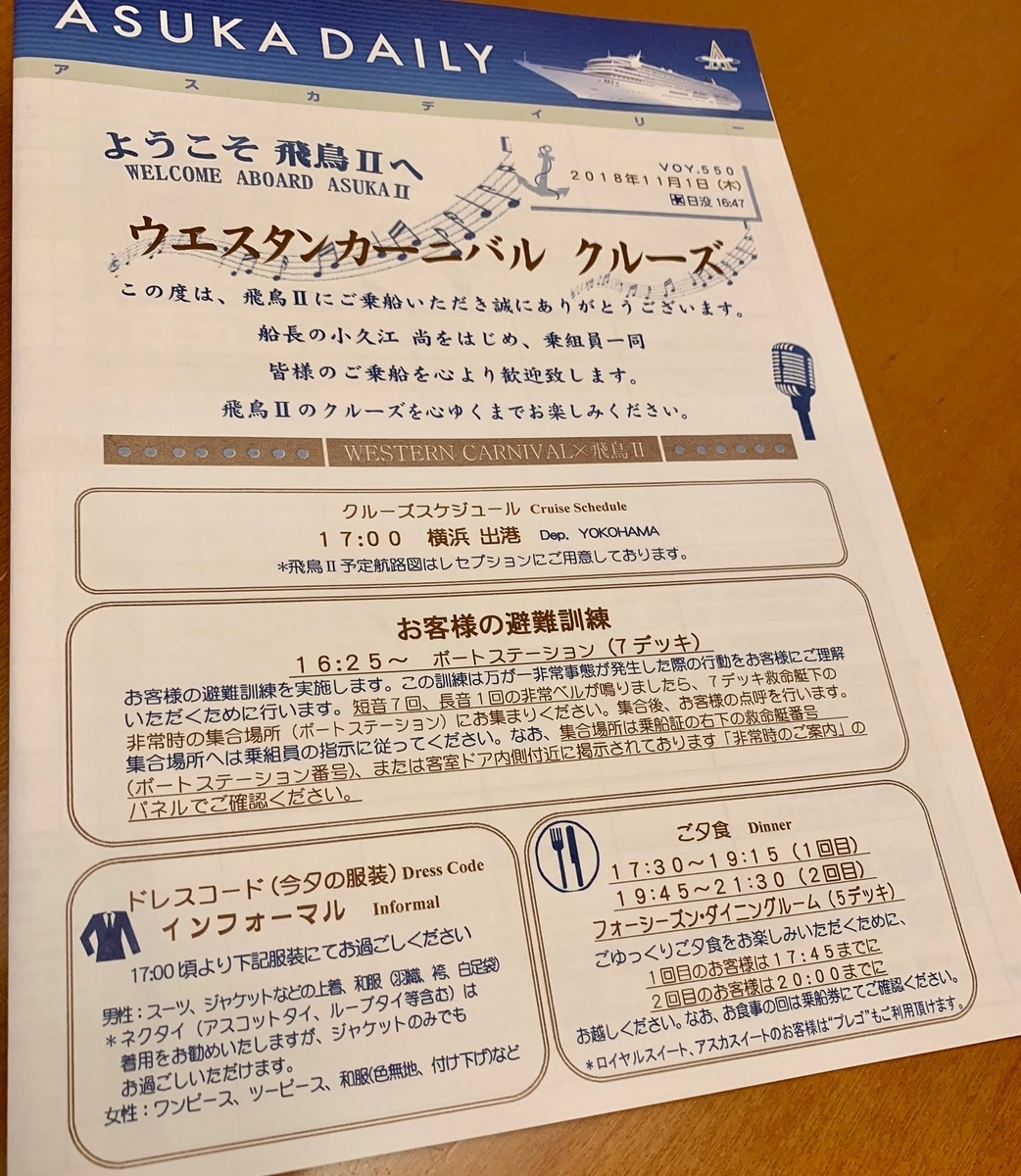 f:id:sapaia:20190607223843j:plain f:id:sapaia:20190607223843j:plain