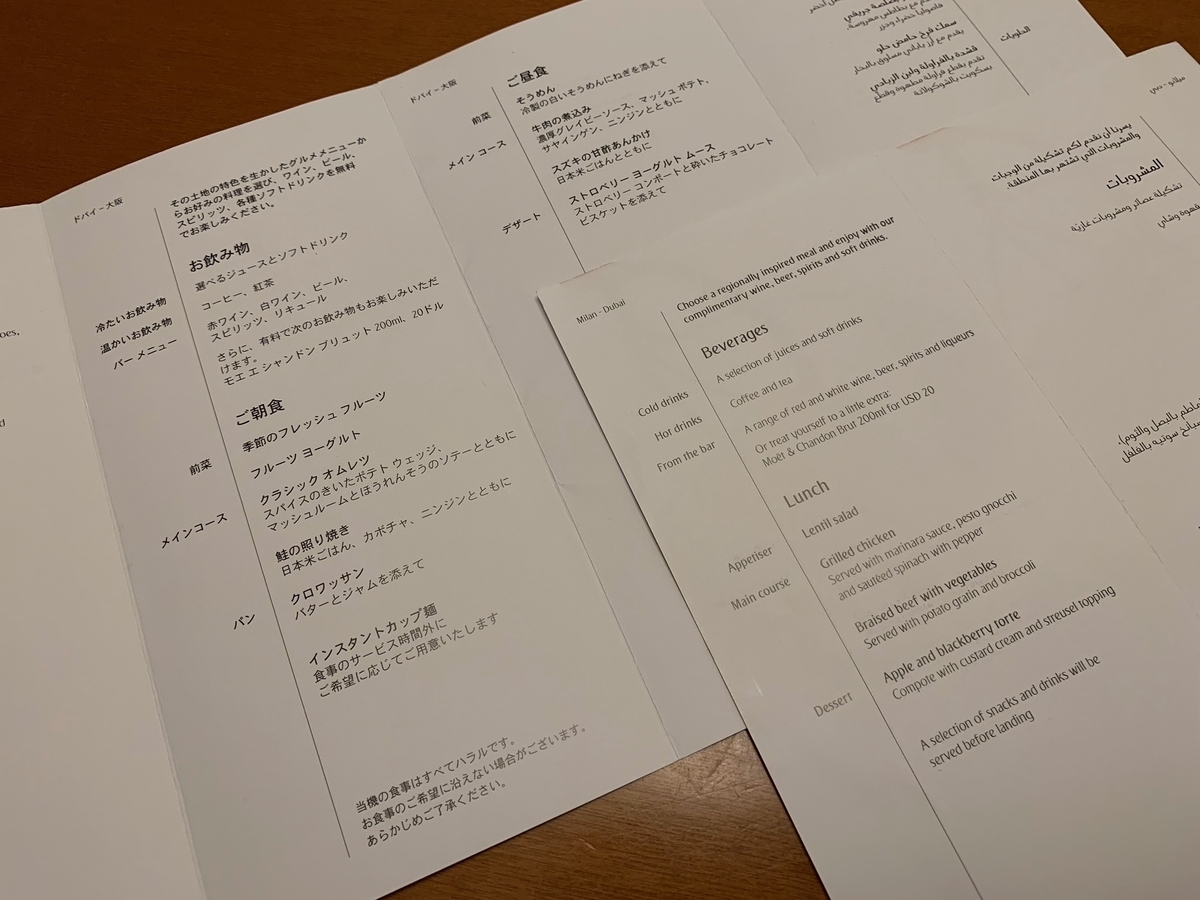 f:id:sapaia:20190609213928j:plain