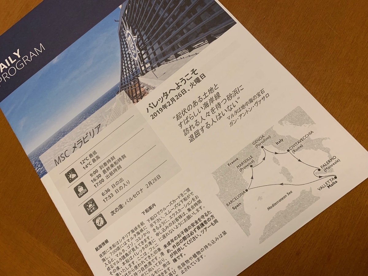 f:id:sapaia:20190613224643j:plain