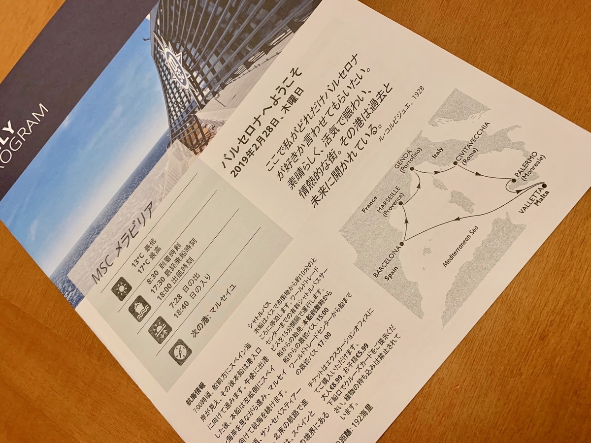 f:id:sapaia:20190614111343j:plain f:id:sapaia:20190614111343j:plain