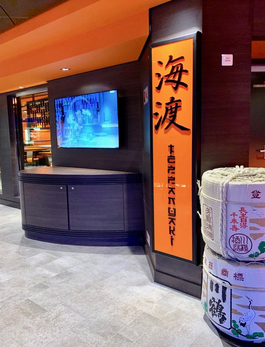 f:id:sapaia:20190615205139j:plain