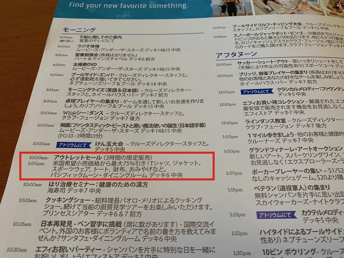 f:id:sapaia:20190619125507j:plain