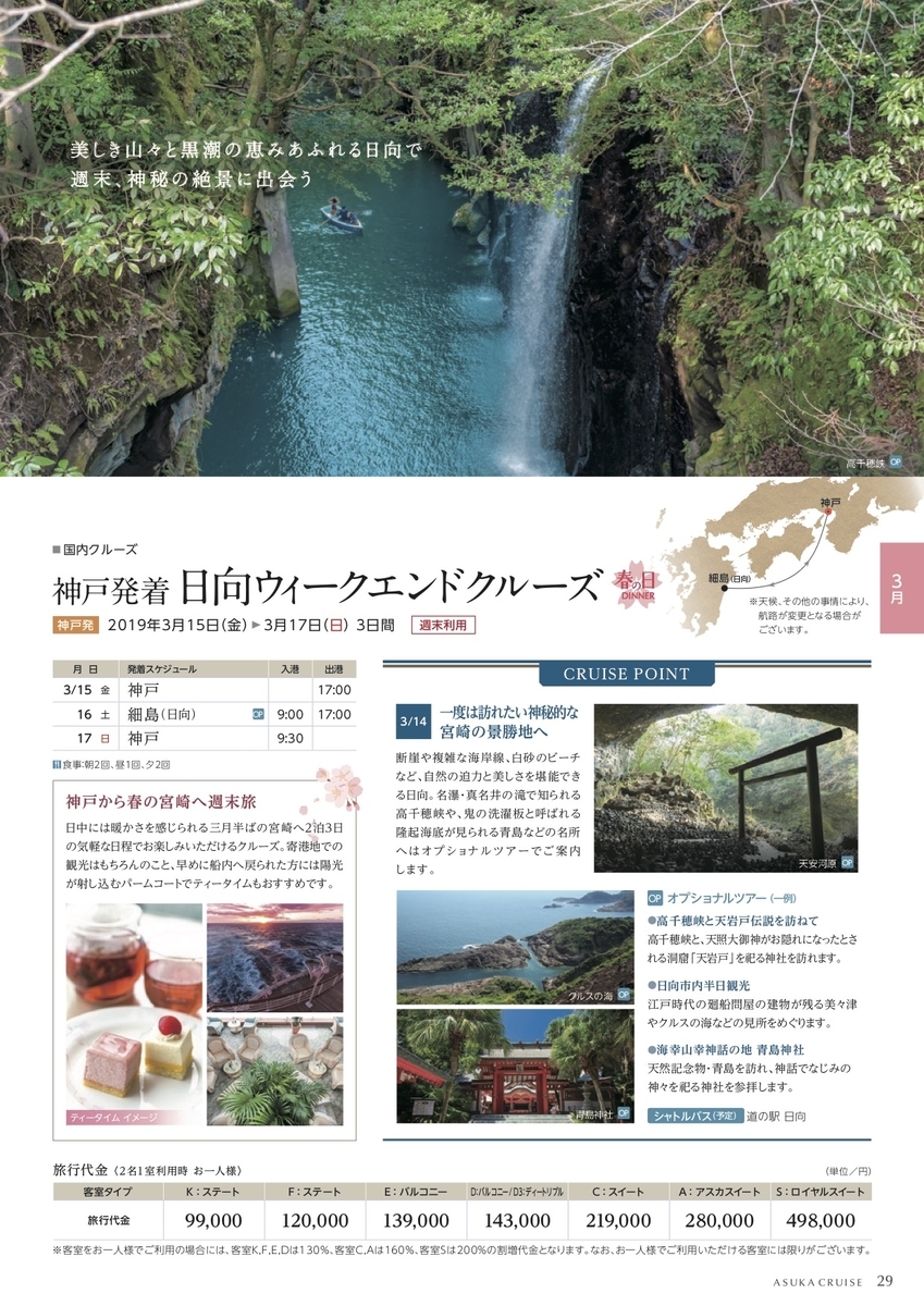 f:id:sapaia:20190630105529j:plain