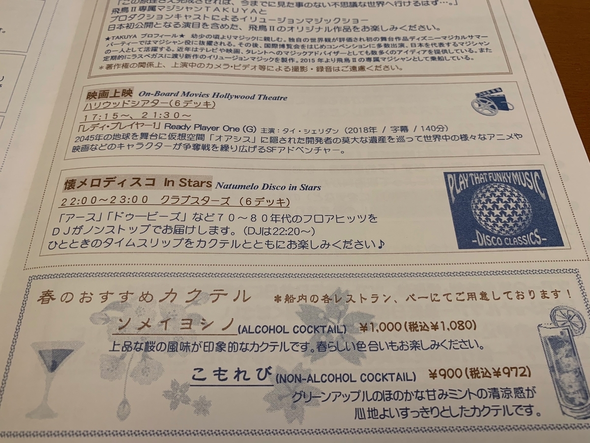 f:id:sapaia:20190630105637j:plain