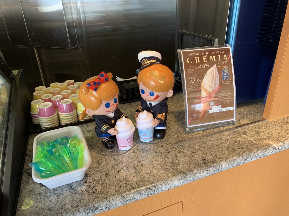 f:id:sapaia:20190630105720j:plain