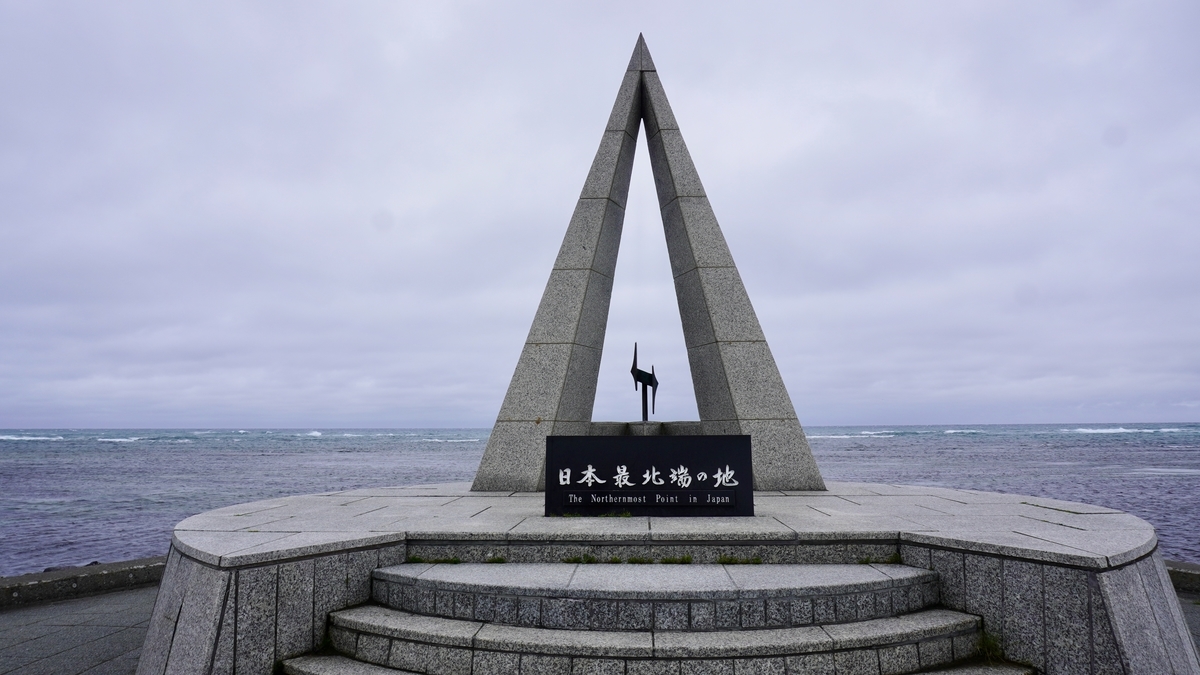 f:id:sapaia:20190805143056j:plain