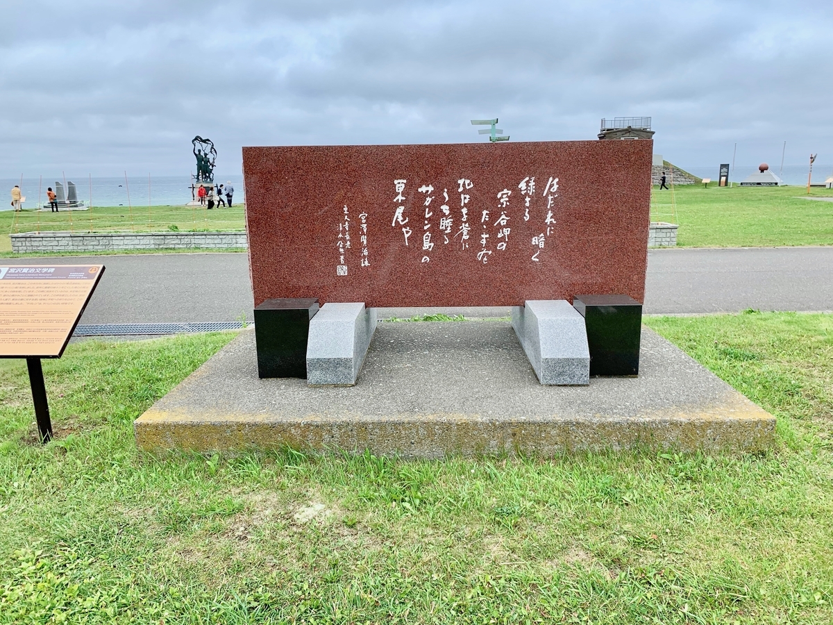 f:id:sapaia:20190805143325j:plain