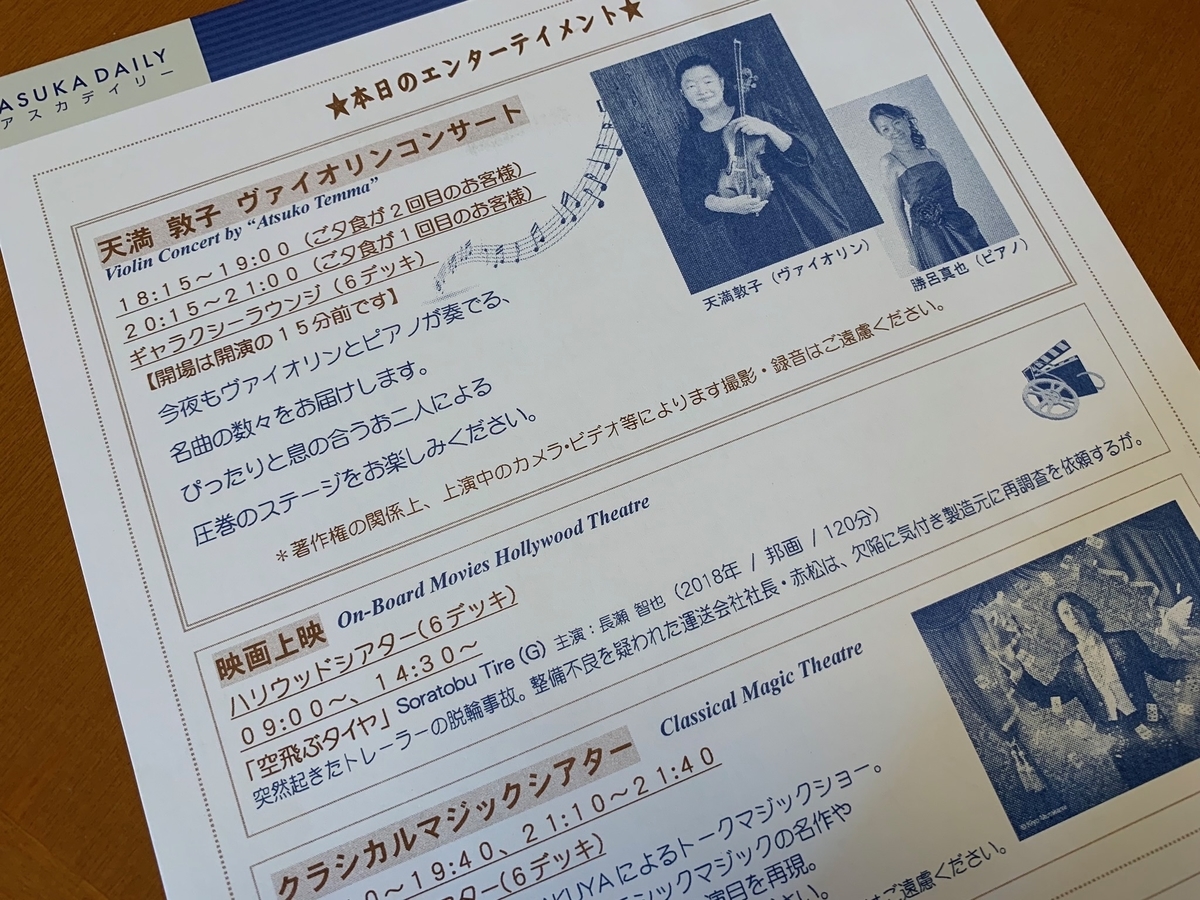 f:id:sapaia:20190805143616j:plain