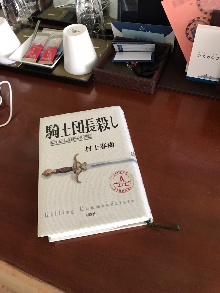 f:id:sapaia:20190805173224j:plain