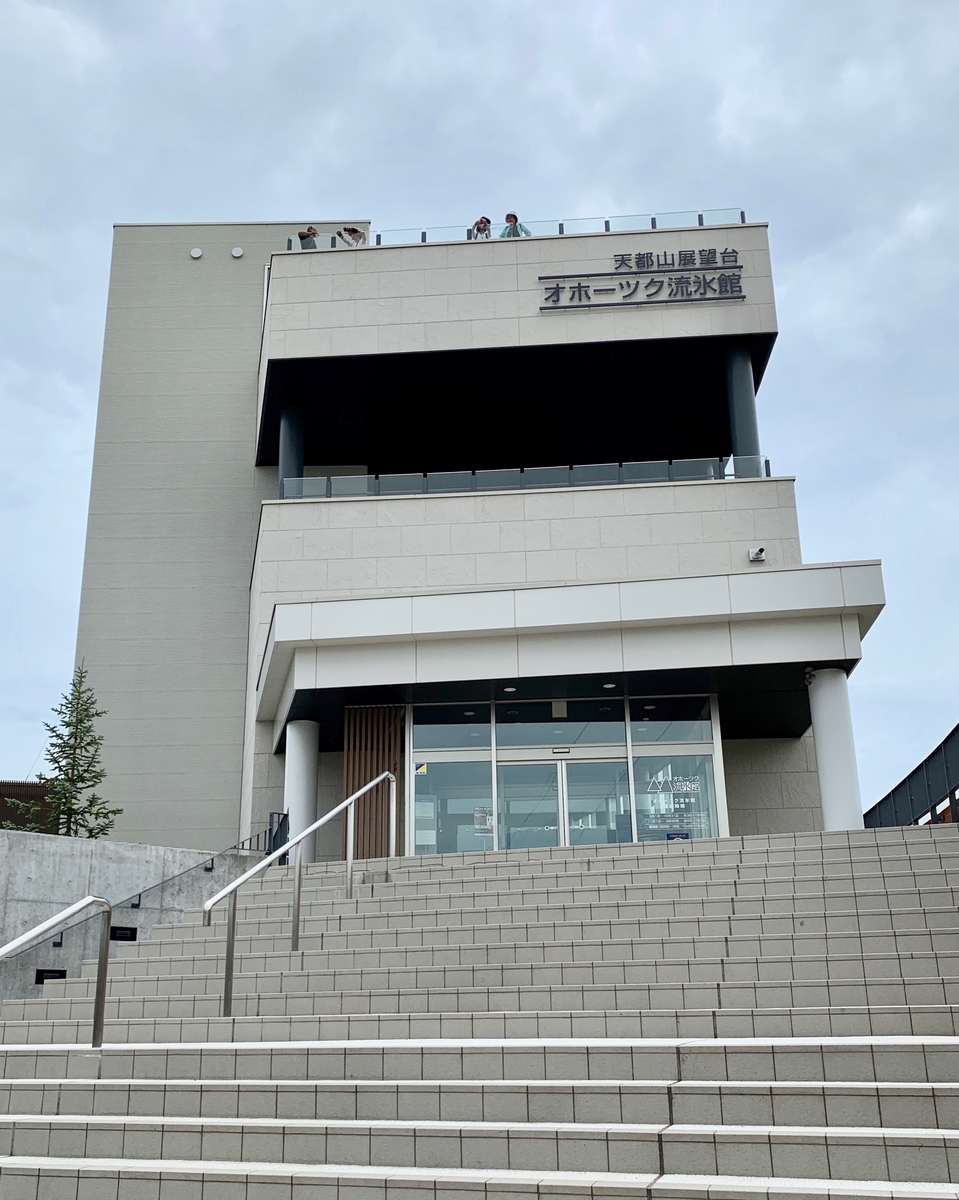 f:id:sapaia:20190808162145j:plain f:id:sapaia:20190808162145j:plain