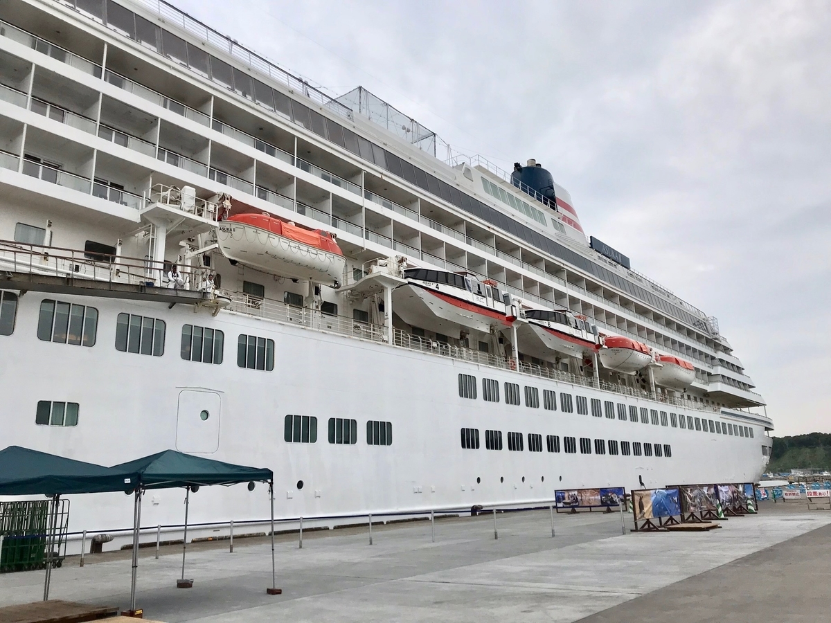 f:id:sapaia:20190808162250j:plain f:id:sapaia:20190808162250j:plain