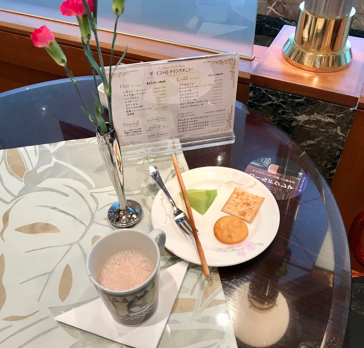 f:id:sapaia:20190808212832j:plain f:id:sapaia:20190808212832j:plain