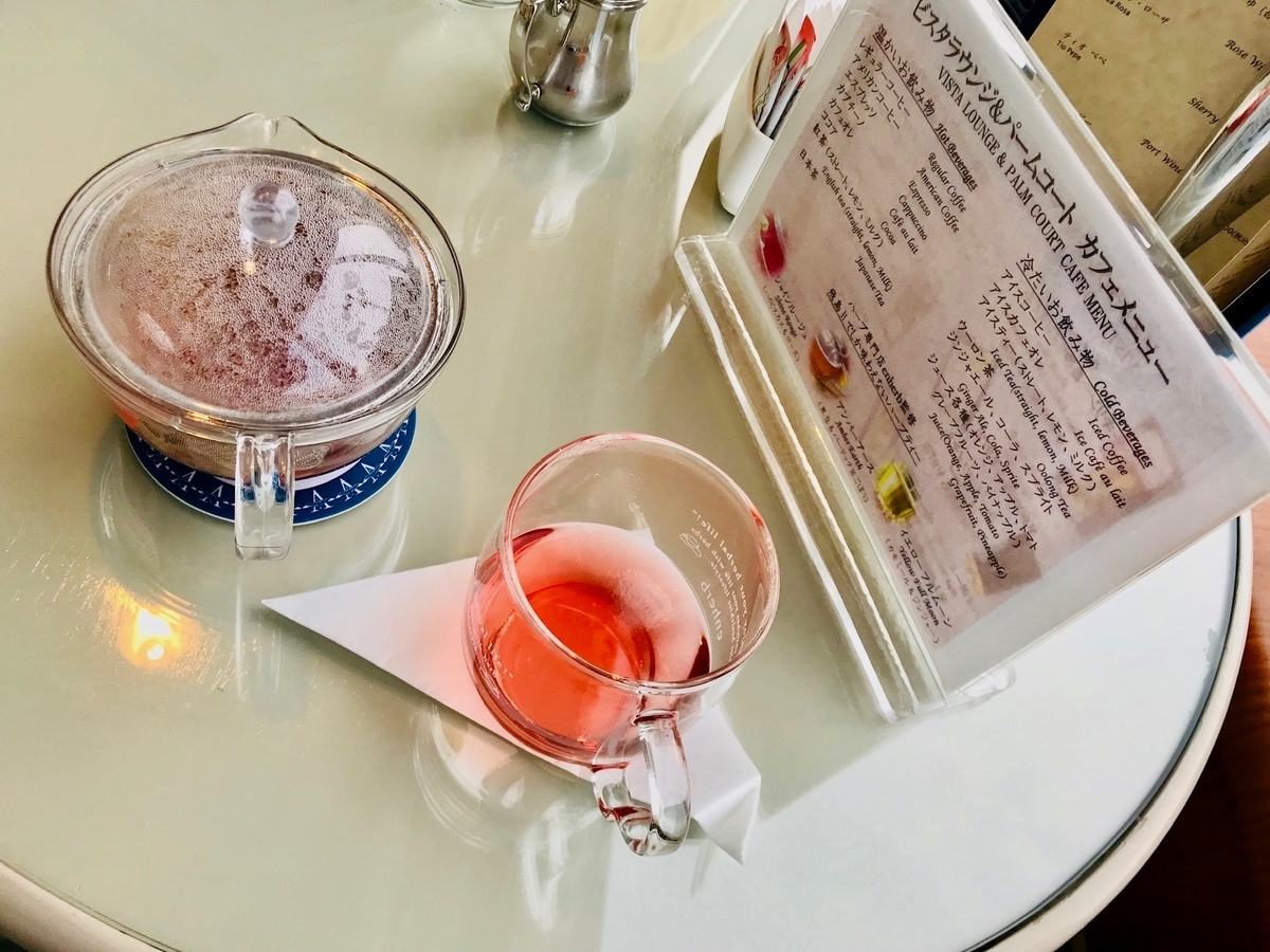 f:id:sapaia:20190808212838j:plain f:id:sapaia:20190808212838j:plain