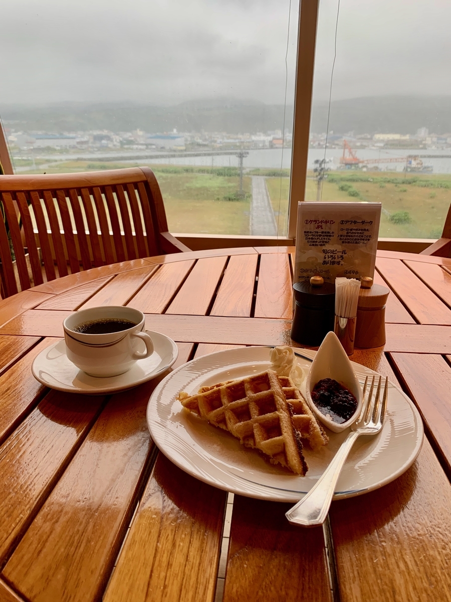 f:id:sapaia:20190808212915j:plain f:id:sapaia:20190808212915j:plain