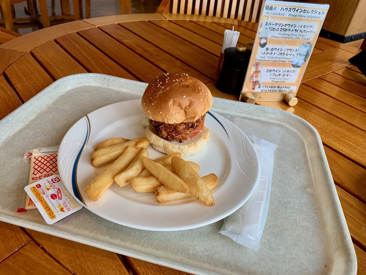 f:id:sapaia:20190808212950j:plain f:id:sapaia:20190808212950j:plain