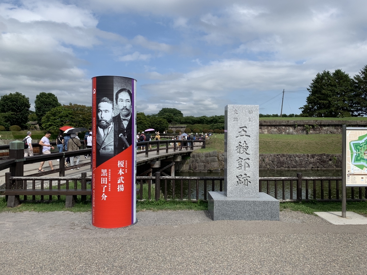 f:id:sapaia:20190809165309j:plain