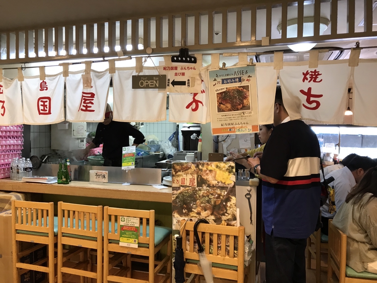 f:id:sapaia:20191005123452j:plain