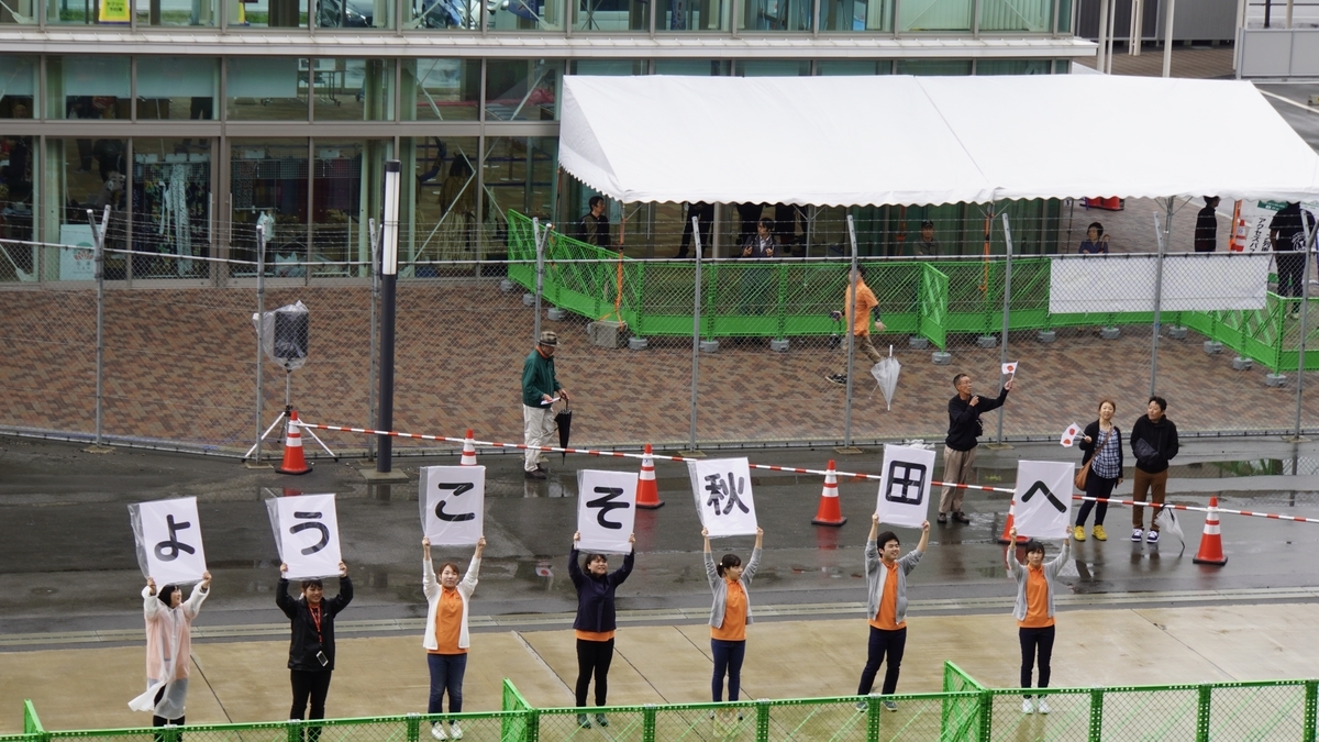 f:id:sapaia:20191014202615j:plain