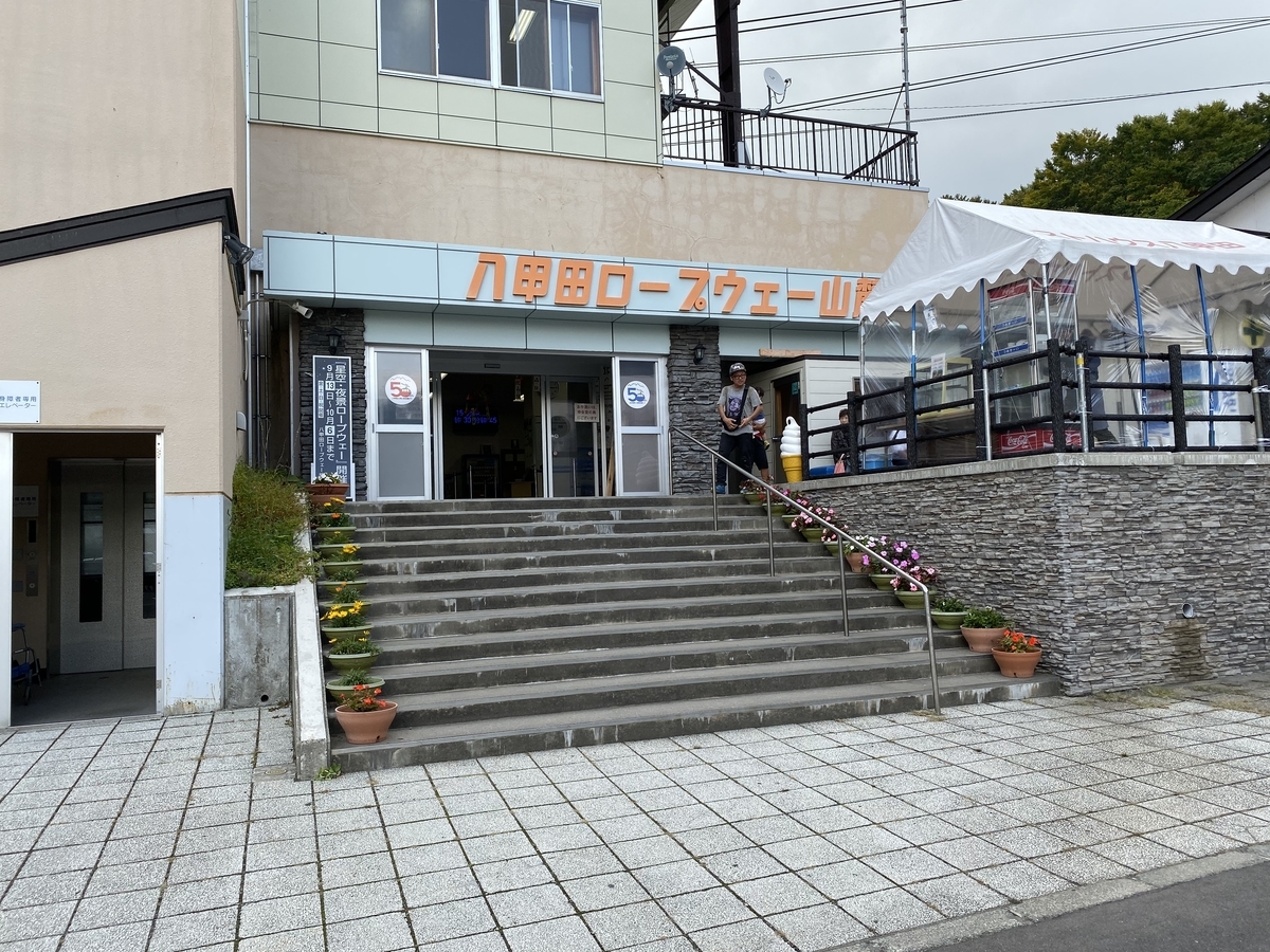 f:id:sapaia:20191014204741j:plain