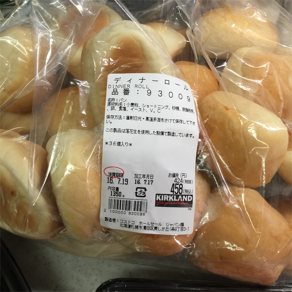 f:id:sapic:20160718103520j:image