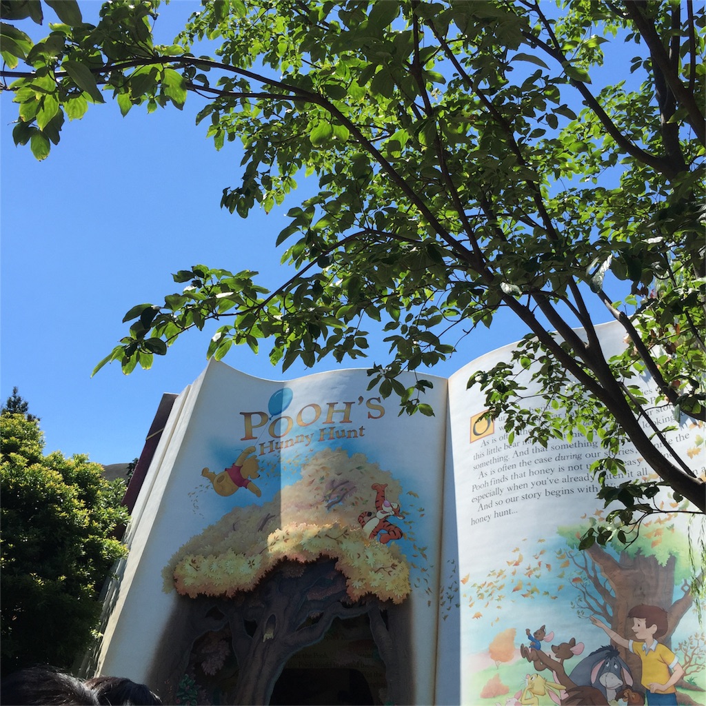 f:id:sapic:20160730104932j:image f:id:sapic:20160730104932j:image