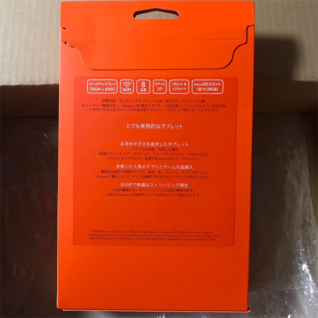 f:id:sapic:20161215224705j:image