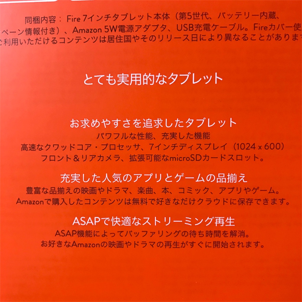 f:id:sapic:20161215224722j:image
