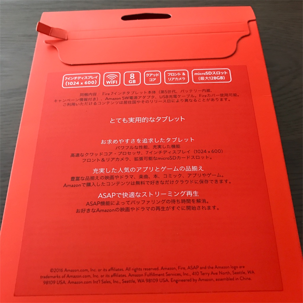 f:id:sapic:20161215224737j:image