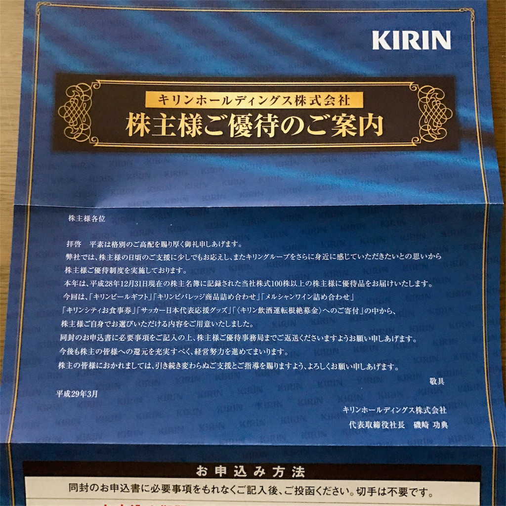 f:id:sapic:20170310173449j:image
