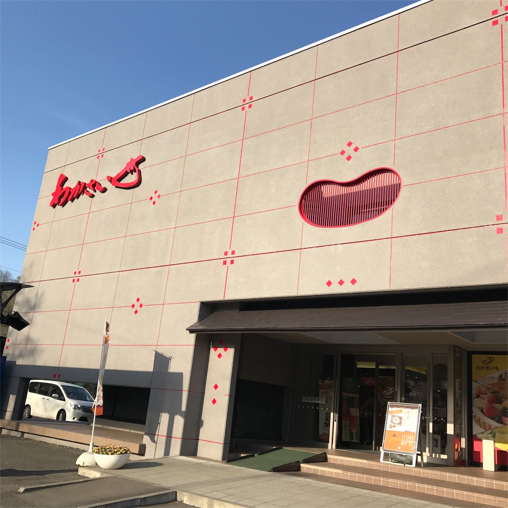 f:id:sapic:20170503210018j:image