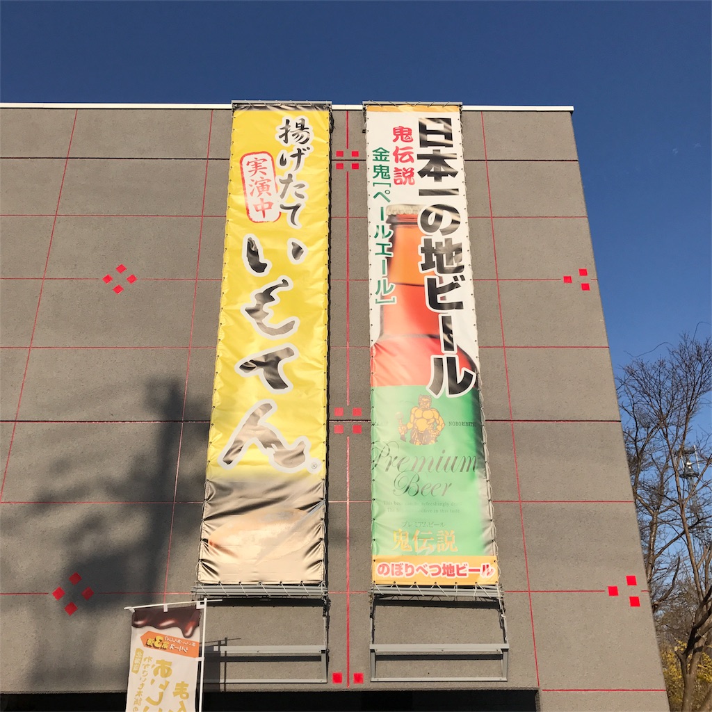 f:id:sapic:20170503210120j:image