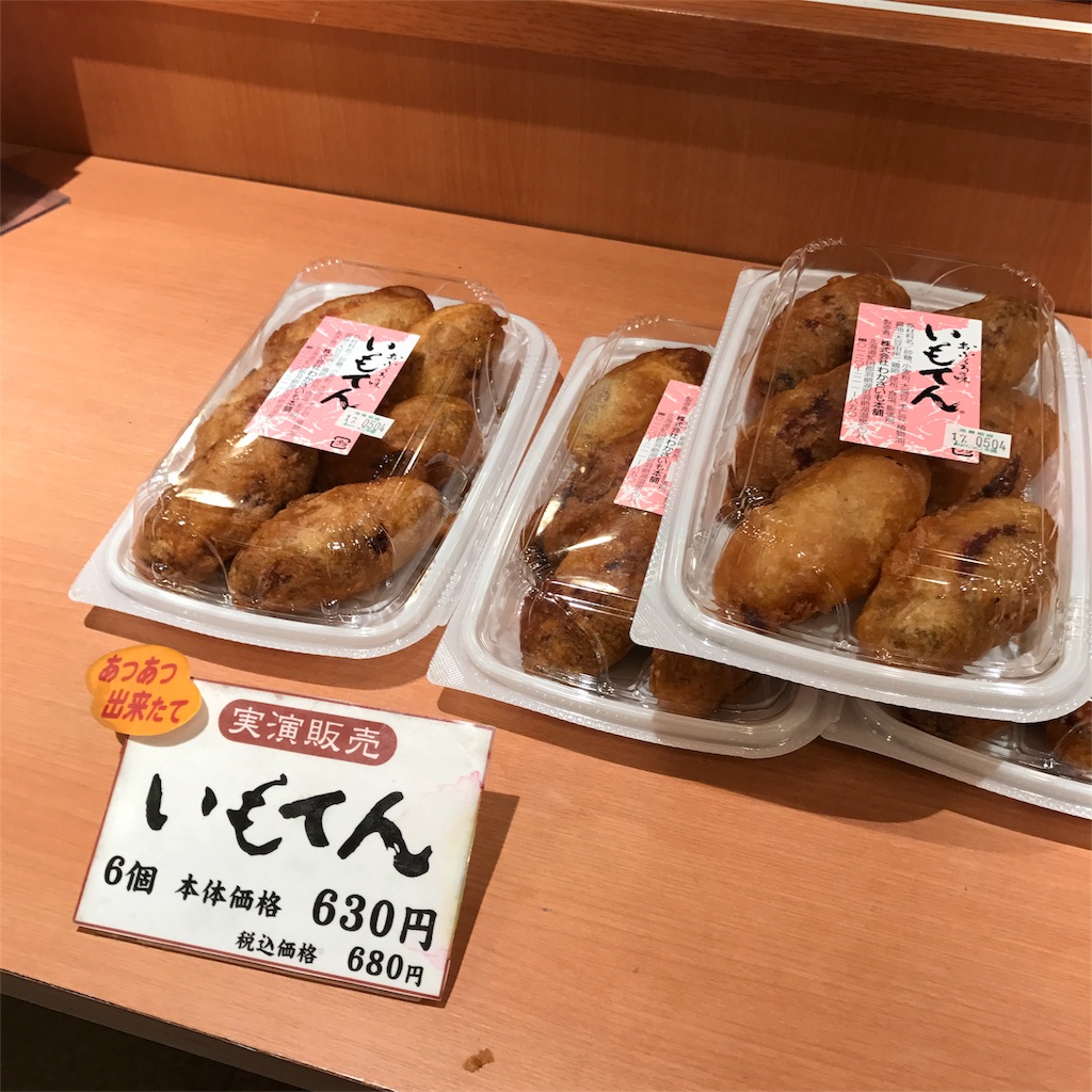 f:id:sapic:20170503210233j:image