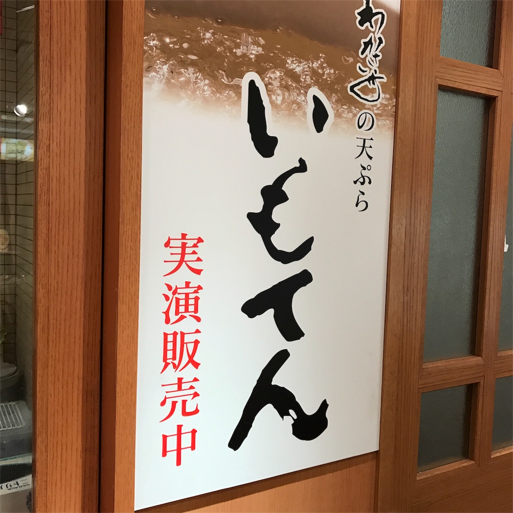 f:id:sapic:20170503210245j:image