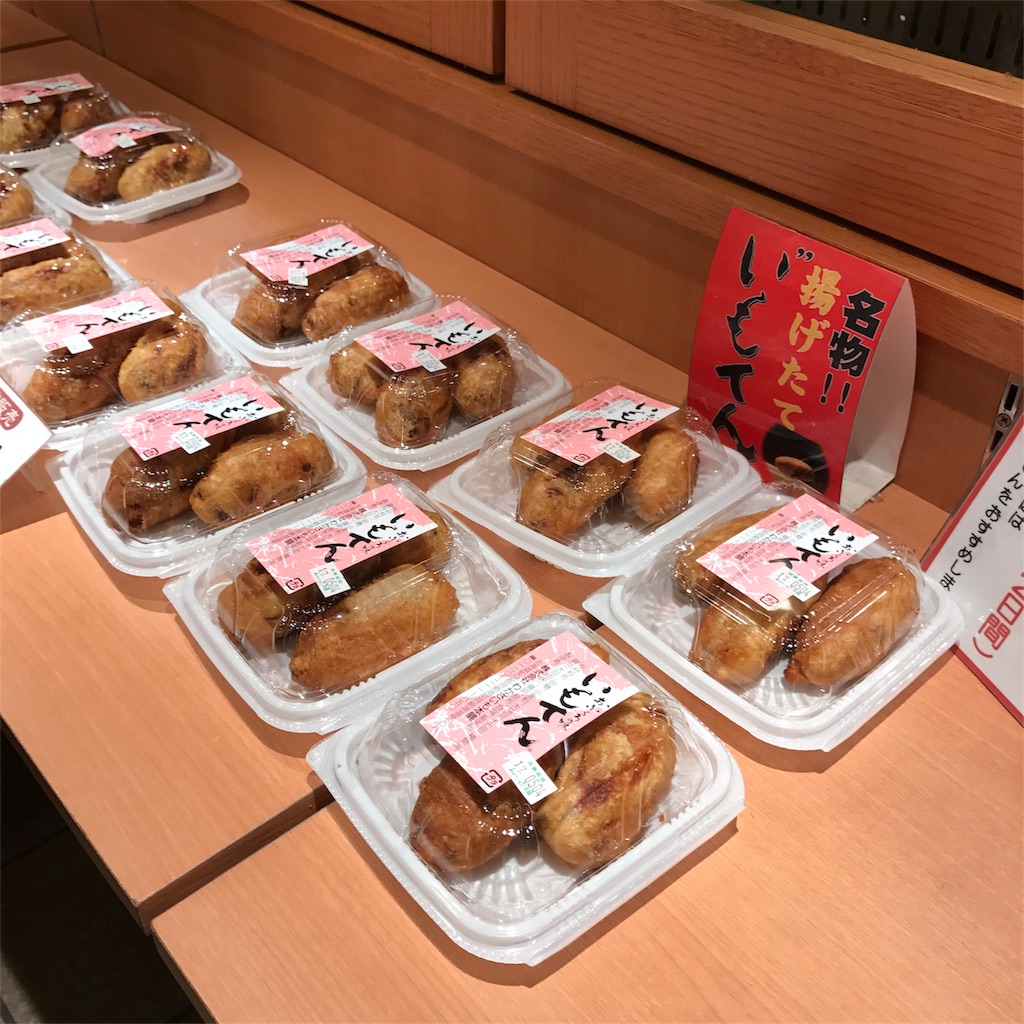 f:id:sapic:20170503210256j:image