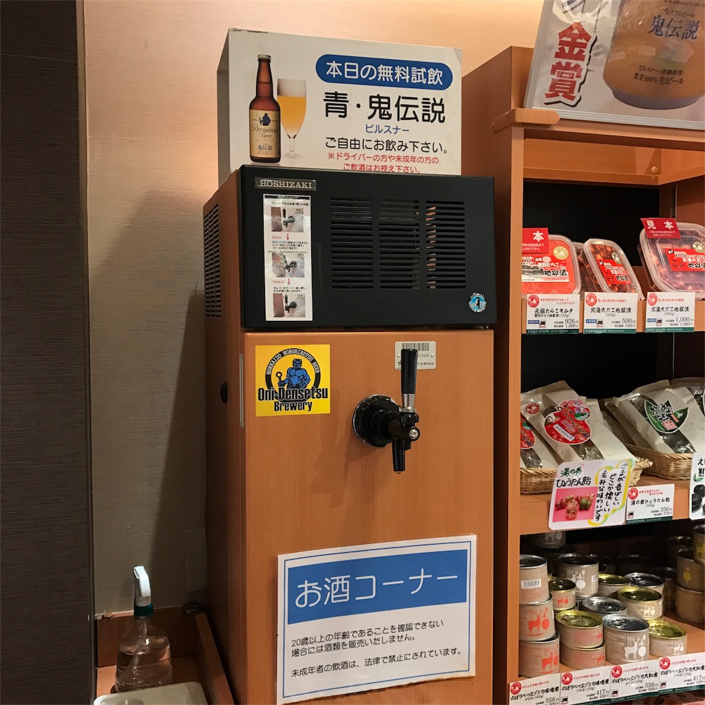 f:id:sapic:20170503210309j:image