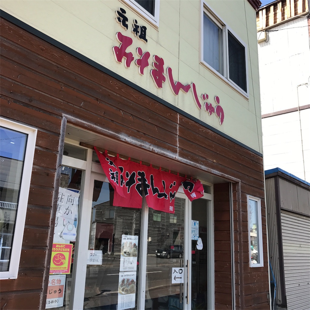 f:id:sapic:20170504192716j:image