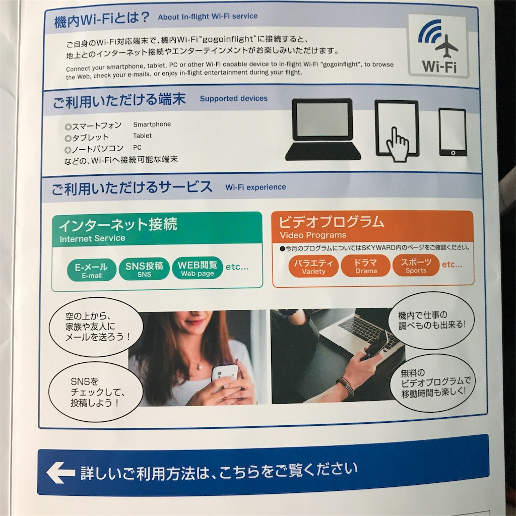 f:id:sapic:20170727094223j:image