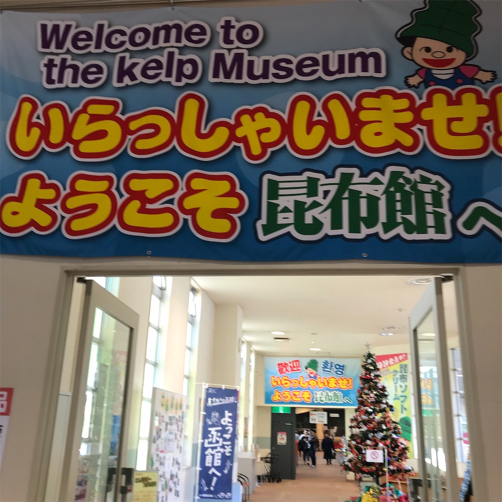 f:id:sapic:20181123220734j:image