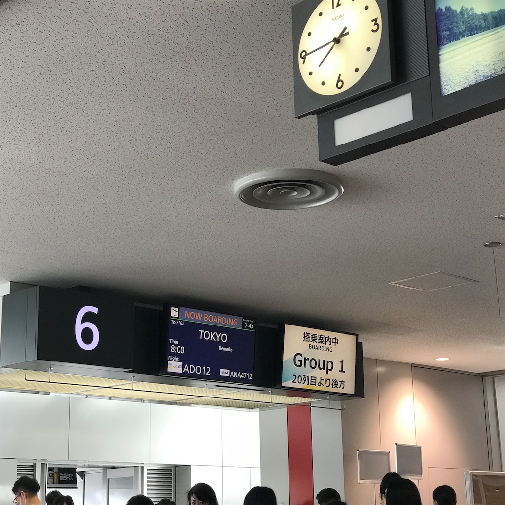 f:id:sapic:20190728174129j:image