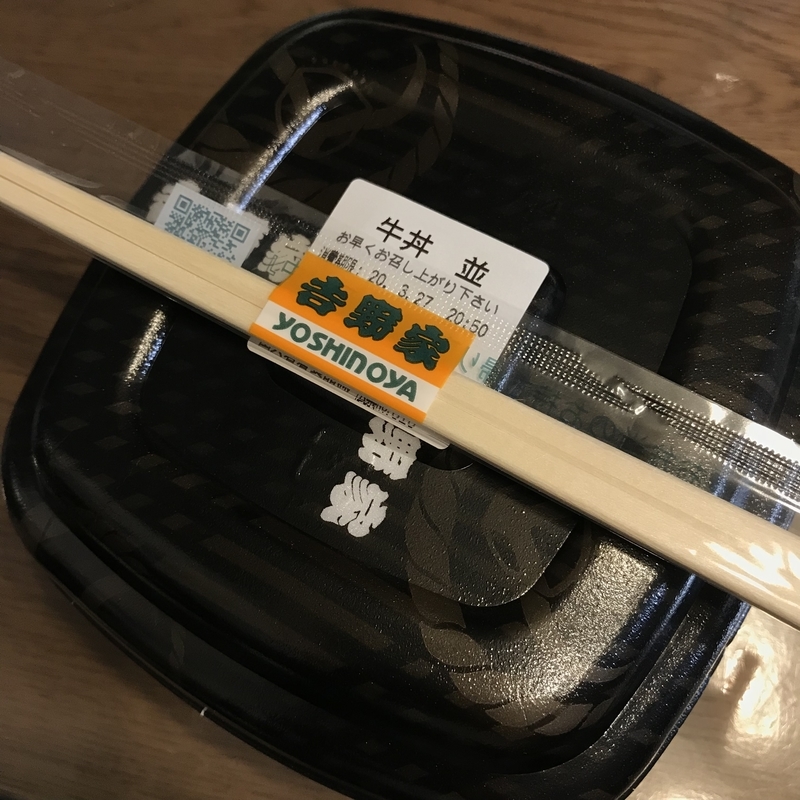 f:id:sapic:20200327200914j:plain