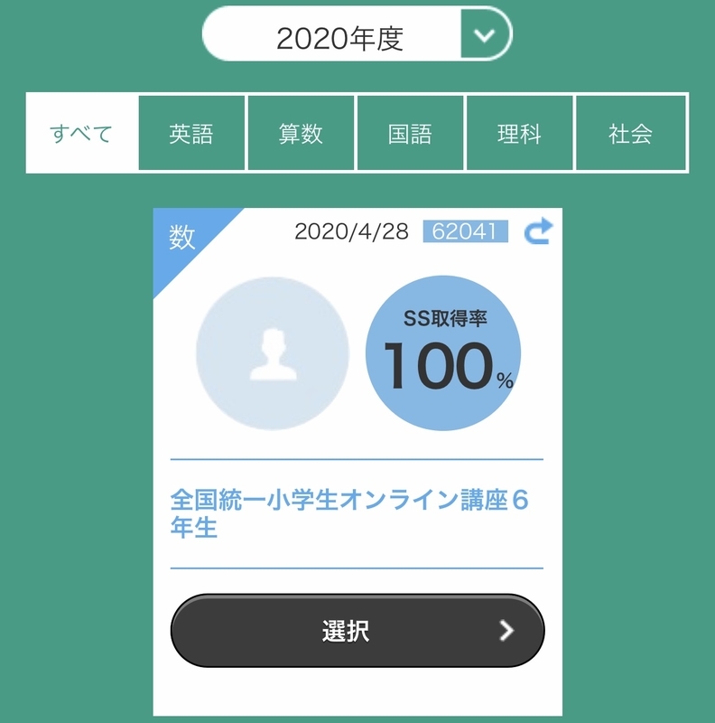 f:id:sapic:20200428212710j:plain f:id:sapic:20200428212710j:plain