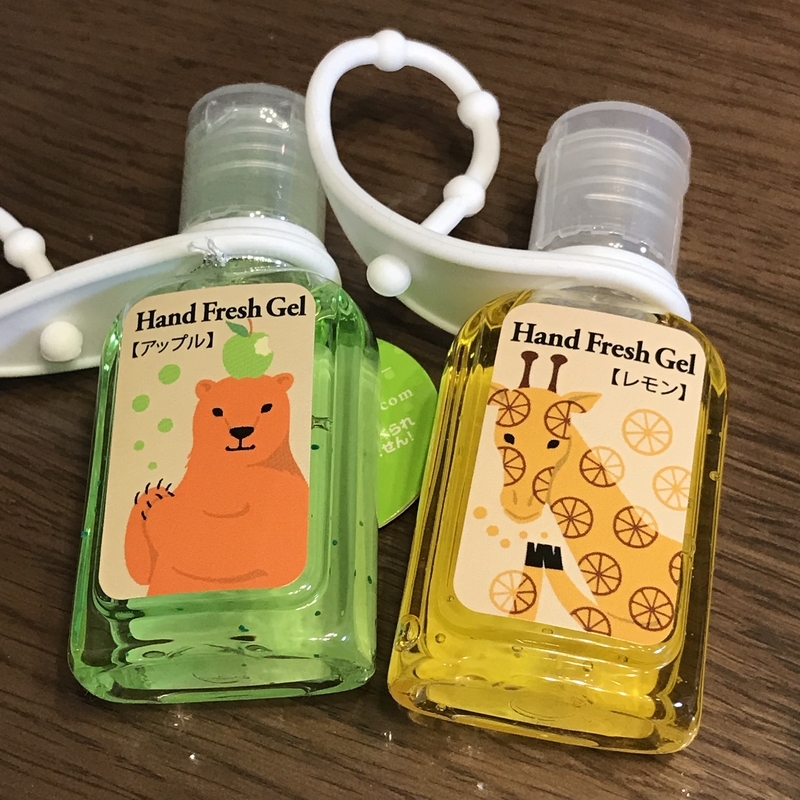 アルコール除菌ジェル発見 チャーリーのハンドフレッシュジェルが購入できました みんなたのしくすごせたら