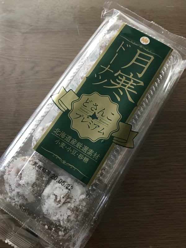 f:id:sapic:20200514221454j:plain f:id:sapic:20200514221454j:plain