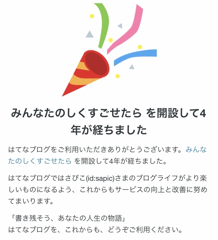 f:id:sapic:20200516214640j:plain