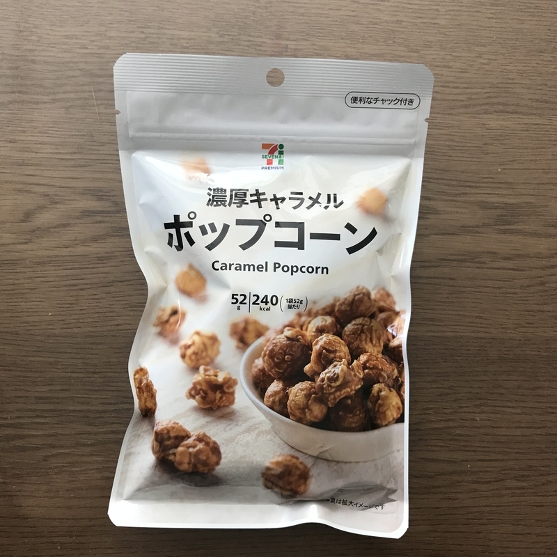 f:id:sapic:20200523222003j:plain f:id:sapic:20200523222003j:plain