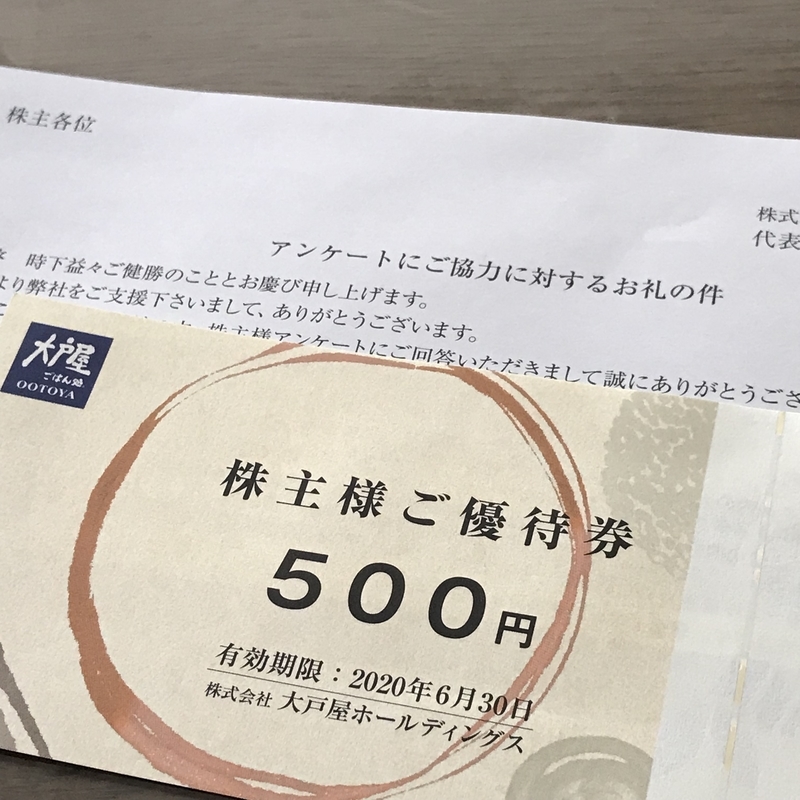 f:id:sapic:20200531204522j:plain