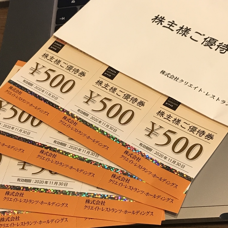 f:id:sapic:20200607205556j:plain f:id:sapic:20200607205556j:plain