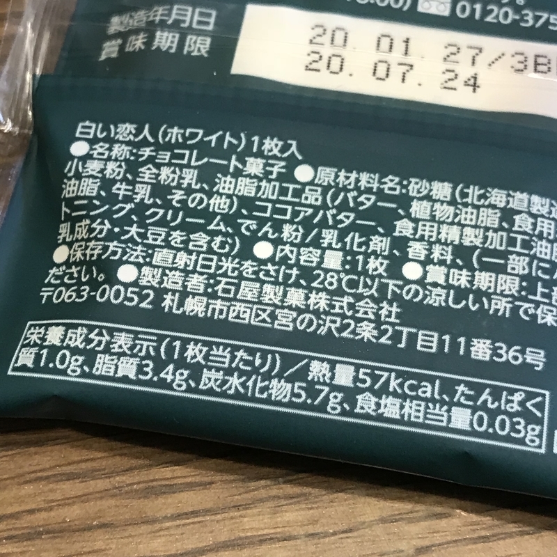 f:id:sapic:20200613213239j:plain f:id:sapic:20200613213239j:plain