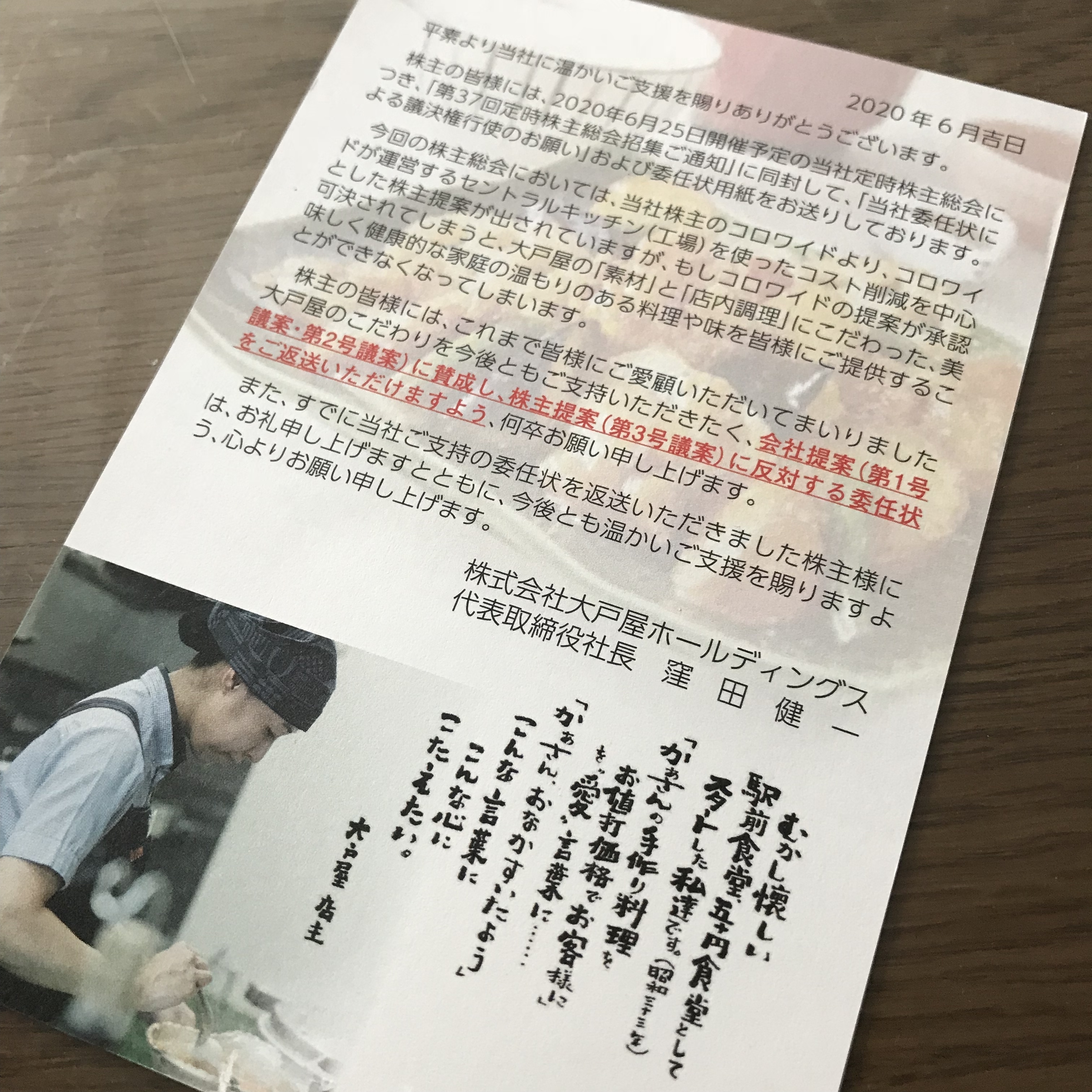 f:id:sapic:20200623151241j:plain