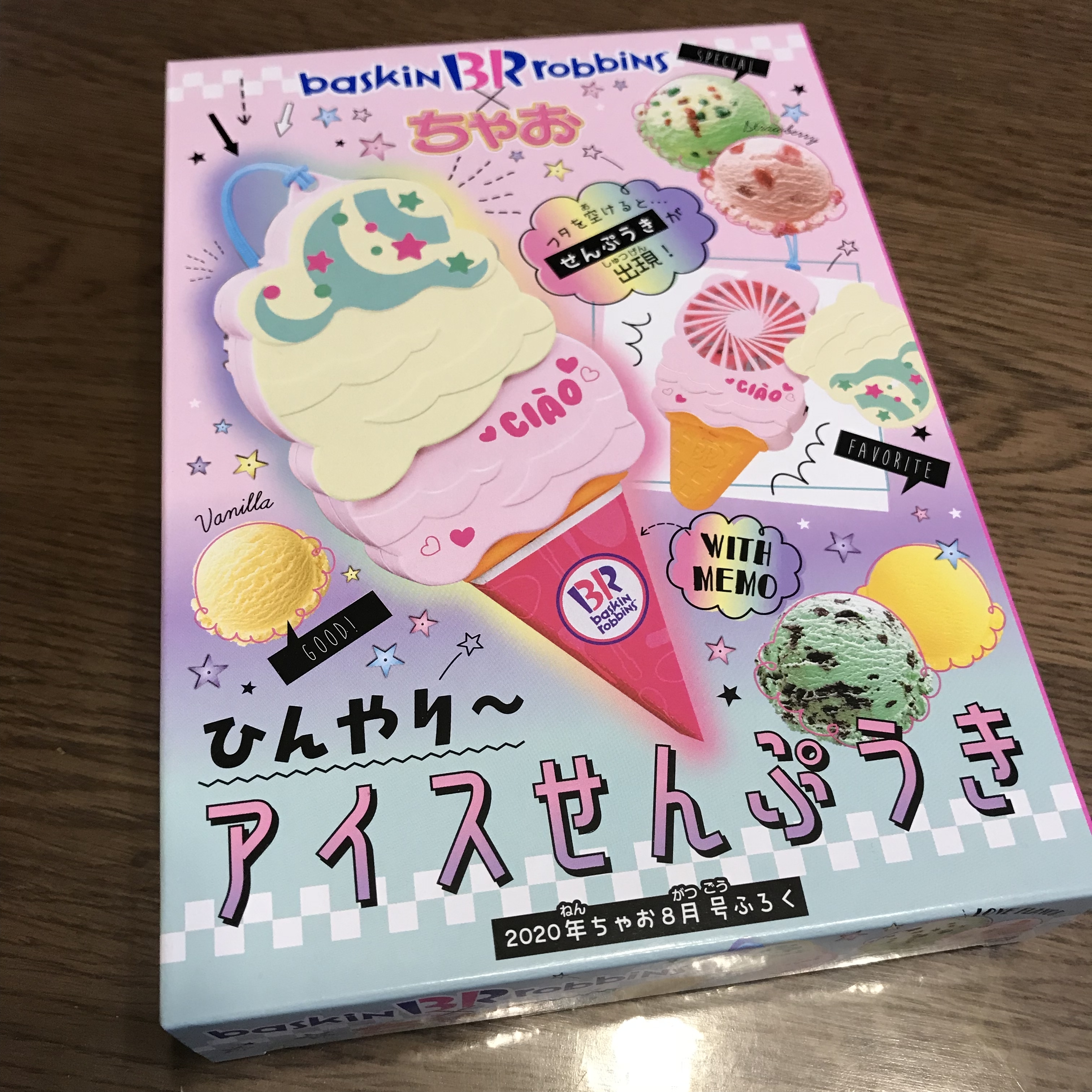 f:id:sapic:20200703201215j:plain f:id:sapic:20200703201215j:plain